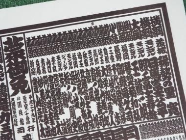 金（かね）偏に失う」と書く「鉄」人の貧乏雑日記！！ ステンレス